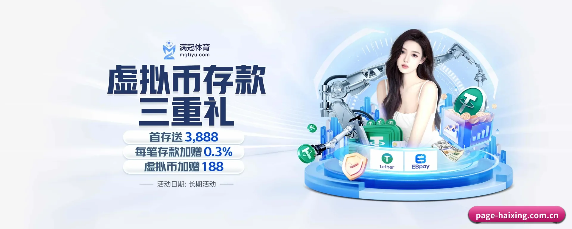 技术上往前走了一步 - haixing