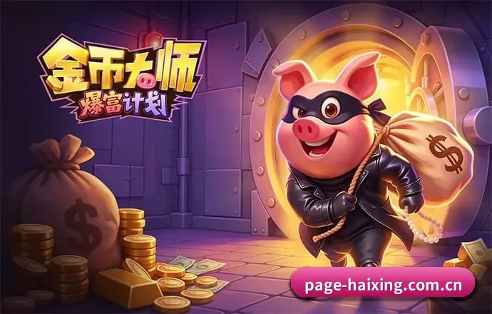 海星体育 APP(haixing)